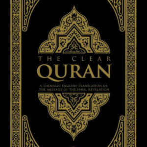 The Clear Quran® Series by Dr. Mustafa Khattab